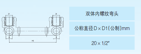 ppr热水管